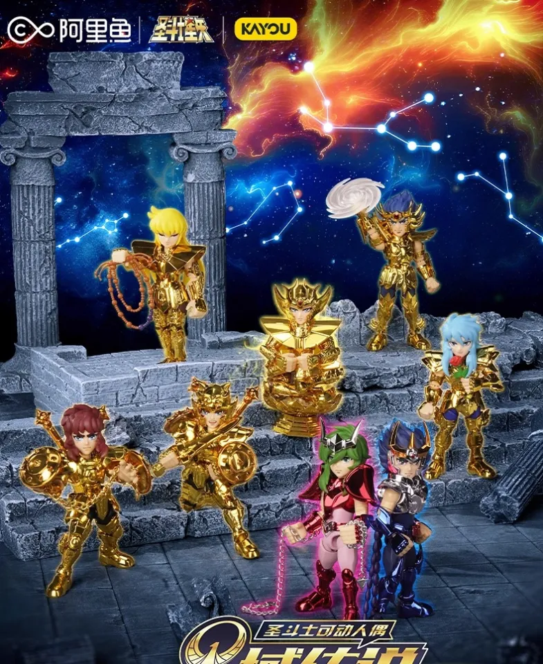 kayou Saint Seiya Blind box Pegasus Aiolos Sagittarius‌‌ Leo