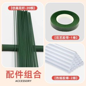 Bộ Vật Liệu Thủ Công DIY Bó Hoa Gói Mật Khẩu Bông Hoa Hướng Dương Hyacinth Bó Hoa Ngày Nhà Giáo Bộ Đồ Chơi Sáng Tạo Cho Trẻ Em
