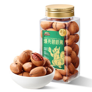 Three Squirrels | Large Size Pecans Can 420g