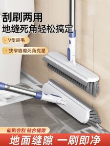 Floor Seam Brush Floor Brush Floor Brush Sub Bathroom Wall Washing Tile Cleaning Long Handle Toilet No Dead Angle Toilet Floor Brush