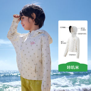 KK Tree Kids Original Silk Ice Light Weight Breathable UV Protection Clothing Summer Sunscreen Outerwear for Boys And Girls