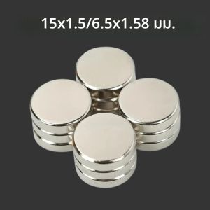 แม่เหล็กทรงกลมขนาด 15x1.5/6.5x1.58 มม. แข็งแรง เหมาะสำหรับติดแผนที่ ตกแต่งผนังรูปภาพ งานคริสต์มาส DIY จัดหมวดหมู่คลังสินค้า ติดผนัง