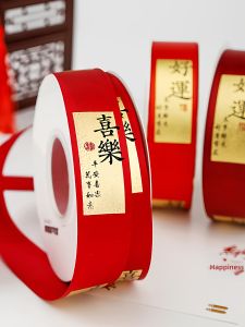 Celebration & Blessing Silk Ribbon