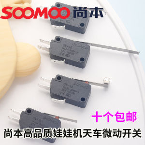 Carnival Game Machine Micro Switch Toy Parts Claw Machine Gear Motor Control Upward Travel Distance Switch for Boys And Girls