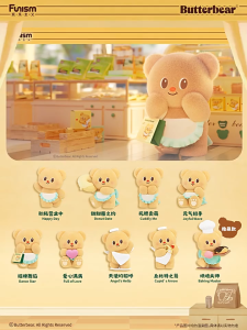 [Ready Stock] 8PCS Butterbear Business Day Blind Box