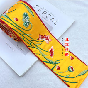 Lotus Embroider Large Lace Chinese Style Curtain Couch Pillow Performance Opera Clothing Decorative Lace Accessories DIY