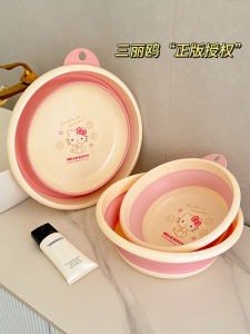 Cute KT Cat Folding Wash Basin Portable Small Bucket for College Students Dormitory Supplies All in One Laundry Basin