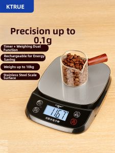 KTRUE | High-Precision Timer Coffee Bean Scale