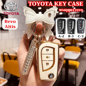 พวงกุญแจรถยนต์ Toyota เคสกุญแจรถยนต์ Revo Altis กรอบกุญแจ รีโว่