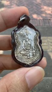 เหรียญหลวงปู่เอี่ยม สุวณณสโร พิมพ์หลังยันต์สี่ วัดหนังราชวรวิหาร เลี่ยมกรอบอย่างดี สีอักเด็ด ราคาที่ 9,100 บาท