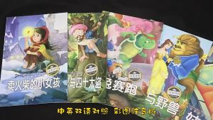 Buku Cerita Kanak Kanak Bilingual Puteri Salji Kisah Dongeng Klasik Dunia Versi Bergambar Buku Bergambar Pendidikan Awal World Classic Fairy Tale Story Book Chinese English Snow White Picture Book 世界经典童话故事绘本中英文双语绘本白雪公主故事书大全幼儿安徒生格林童话儿童绘本B367