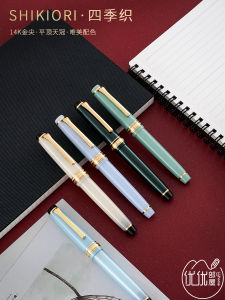 Sailor Seasonal Weaving Steel Pen 14K Gold Nib Engraving Resin Body Medium Elasticity Business Gift Non-Slip Surface Japanese Style