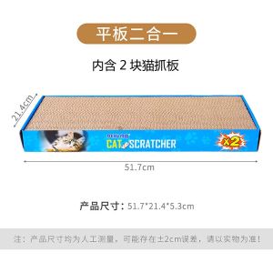 Durable Non-shedding Vertical Large Size Sofa Nest round Integrated Claw Grinding Flat Cat Scratcher Corrugated Paper Toy