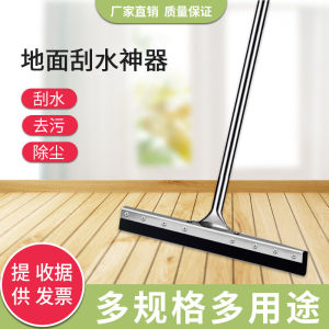 Hospital Grade Bathroom Hanging Water Board Mop Broom Silicone Material Scrubber Cleaning Tool for Toilet And Bathroom