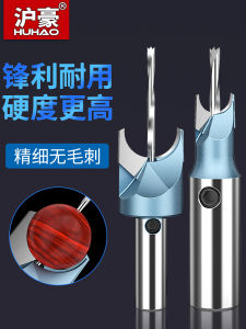 Huahao Buddha Bead Knife round Bead Tool Drilling Head Lathe Bead Drill Bit Buddha Tower Knife Lathe Bracelet Woodworking Tools Fine Tooth