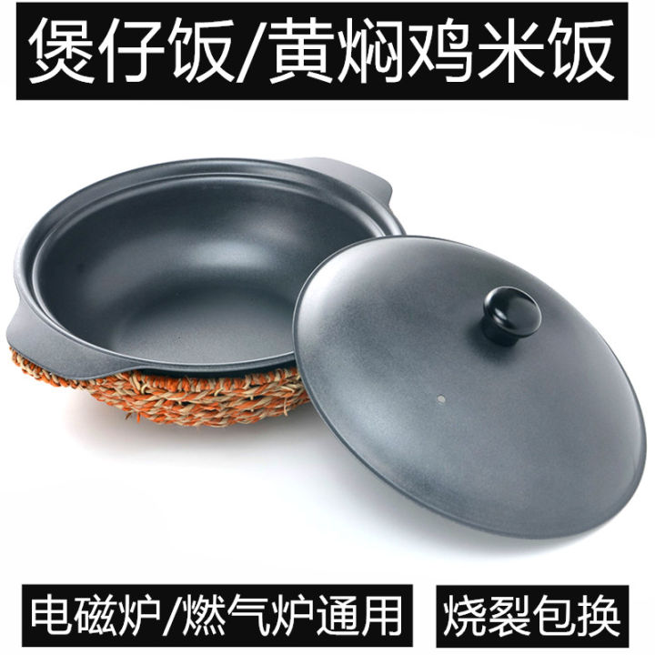 Soup Hot Pot Pig Iron Hot Pot Pot Claypot Rice Casserole Basket Braised