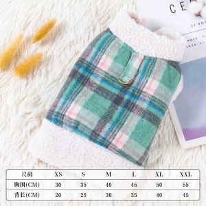 Thickened Warmth Pet Clothes Autumn Winter Gold Embossed Fur Cats Vests Dogs Harness Layered Silver Coat Universal Pet Wear