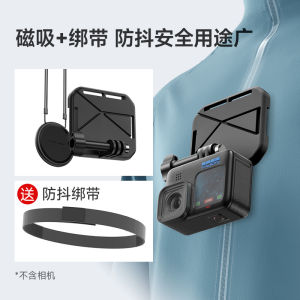 DJI Action5Pro Sports Camera Chest Strap Mount First Person View Shooting Bicycle Riding Fishing Support Bracket Accessories