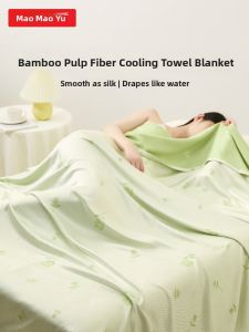 MAOMAOYU | Cool Bamboo Fiber Blanket