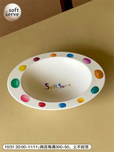 Bamboo Fiber Childrens Cereal Bowl Plate