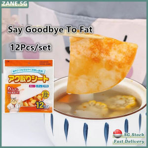 ✨SG Stock✨ 12pcs/pack Oil absorption paper / Fried food soup oil blotting paper / Oil filter paper / Food soup oil absorbing sheet 煲汤吸油纸 食物吸油纸