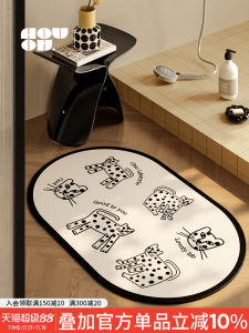 Water Absorbent Bath Mat Simple Modern Style Silicone Dendroid Material Bathroom Entrance Anti-Slip Quick Dry Cat Pattern Home Decor