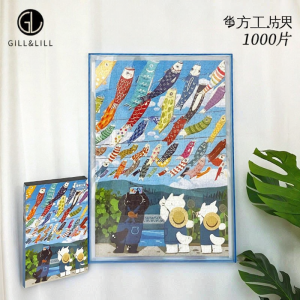 GILL&LILL | Healing and Educational DIY Puzzle Toy 1000 Pieces