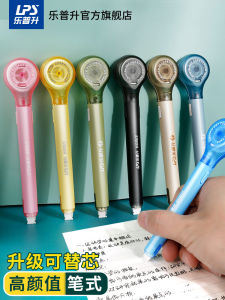 Lepusheng Creative Student Correction Tape Female Online Influencer Stationery Correction Tape Small Cute Correction Tape Affordable Young Adult Correction Tape Portable Student Mini Correction Tape Young Adult Heart Correction Tape