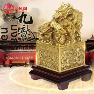 DINGFENGGE | Dragon Imperial Seal Brass Display Ornament Large