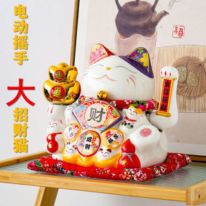 Lucky Cat Decoration Opening Shaking Hand Large Gift Fortune Cat Automatic Waving Shop Office Living Room Decoration