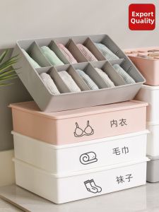 JUYOU | Three-in-one Partition Organizer Underwear Storage Box