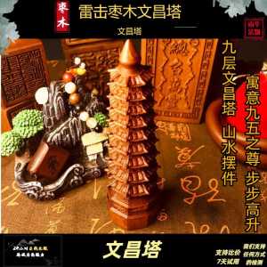 Đồ Trang Trí Văn Phòng Bằng Gỗ Sét Tự Nhiên Được Khắc Thủ Công Bàn Làm Việc Tủ Sách Đồ Trang Trí Nhà Theo Phong Cách Trung Hoa Mới