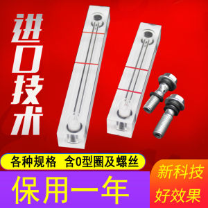 NATSEN | Universal Compatible Oil Sight Glass