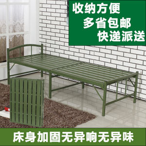 Folding Bed Reinforced Iron