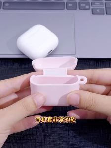 SKAMA | Vỏ Bảo Vệ AirPods Dạng Lỏng Màu Silicone Mềm