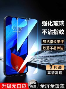 Luckrider Huawei Nova5 Full Screen Tempered Glass Film No Border High Definition Anti-Fall Mobile Phone Sticker Sea-Al00