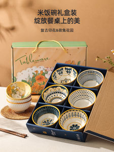 Bộ Bát Cơm Bằng Gốm Sứ Tròn Phong Cách Nhật Bản Cổ Điển Bộ Đồ Ăn Gia Đình Có Thể Sử Dụng Trong Lò Vi Sóng Bát Đựng Cơm Nhỏ Hộp Quà Tặng