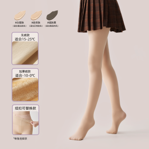 Purpleguys Womens Thickened Velvet Leggings Shaping Beauty Socks Non Slip Autumn Winter Natural Flesh Color Pantyhose