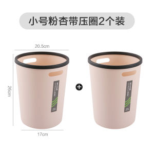 Home Use Trash Can Office Toilet Bathroom Bedroom Living Room Creative Classification Toilet Paper Basket round Shape 10L Capacity