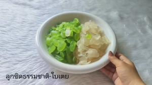 ลูกชิด อบแห้ง ออริจินัล และ กลิ่นใบเตย อบแบบธรรมชาติ สดใหม่ หอม อร่อย เคี้ยวเพลิน ธัญพืชเพื่อสุขภาพ