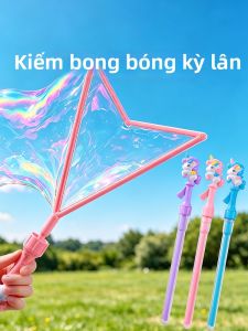 QIMINGXING | Non-Toxic Handheld Bubble Stick 2026 New