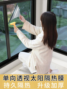 Riêng Tư Kính Phim Tấm Che Nắng Bảo Vệ Tia Uv Tầm Nhìn Một Chiều Dán Cửa Sổ Trang Trí Nhà Phim Cách Nhiệt Phòng Ngủ Lá Chắn Riêng Tư