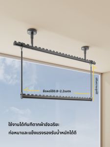 MINGZHI | Retractable Clothes Drying Rack
