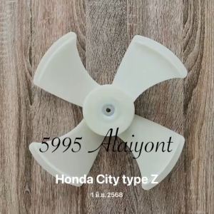 ใบพัดลมหม้อน้ำรถฮอนด้า ซิตี้  HONDA city Type Z