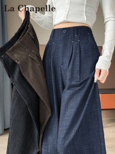 La Chapelle High Waist Wide Leg Pants Womens Spring Autumn 2025 New Style Drapey Suit Pants Korean Style Commute Wind