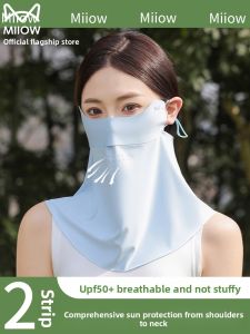 Miiow | UV Protection Driving Face Mask with Neck Coverage
