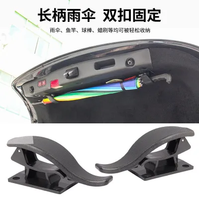 Car Universal Umbrella Organizer