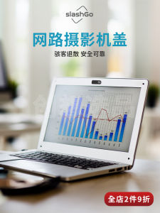 Thin Privacy Screen Filter Camera Lens Sticker for Notebook Computer And Tablet Mobile Phone Anti-Eavesdropping Cover