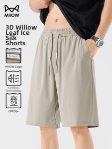 MiiOW | Quick Drying High Elastic Men Shorts