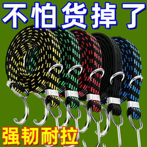 Dây Thun Buộc Xe Máy Mới 2025 Dây Thun Điện Xe Đạp Đai Buộc Dây Buộc Dây Thun Cho Xe Đạp Dây Buộc Dây Buộc Dây Buộc